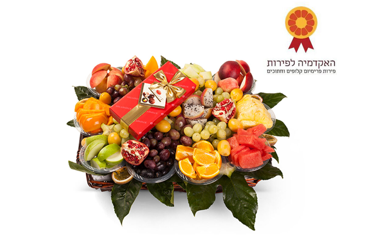 ⁦גיפטקארד בשווי 500 ש"ח למימוש באתר האקדמיה לפירות⁩ – תמונה ⁦3⁩